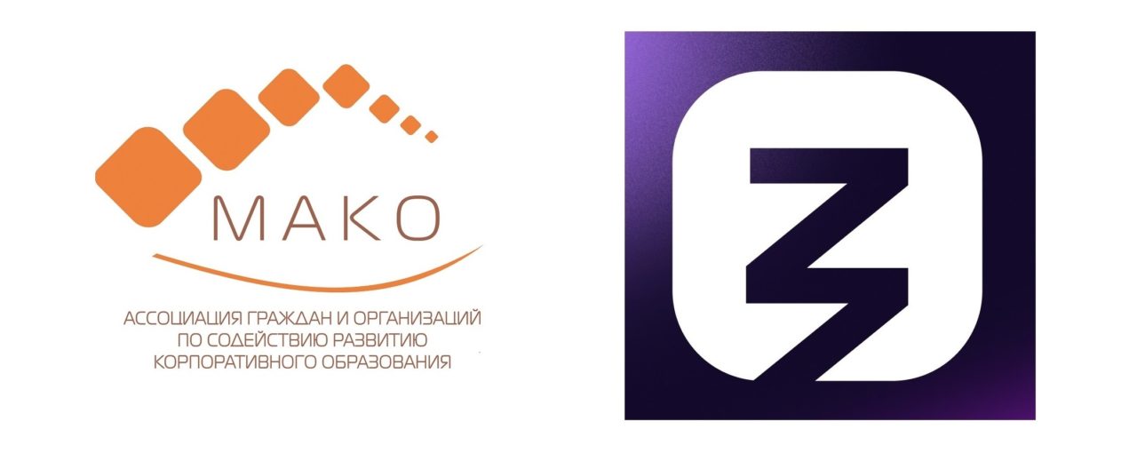 Ассоциация «МАКО» и Российское общество «Знание» договорились о совместной организации форума «Форсаж-2023»