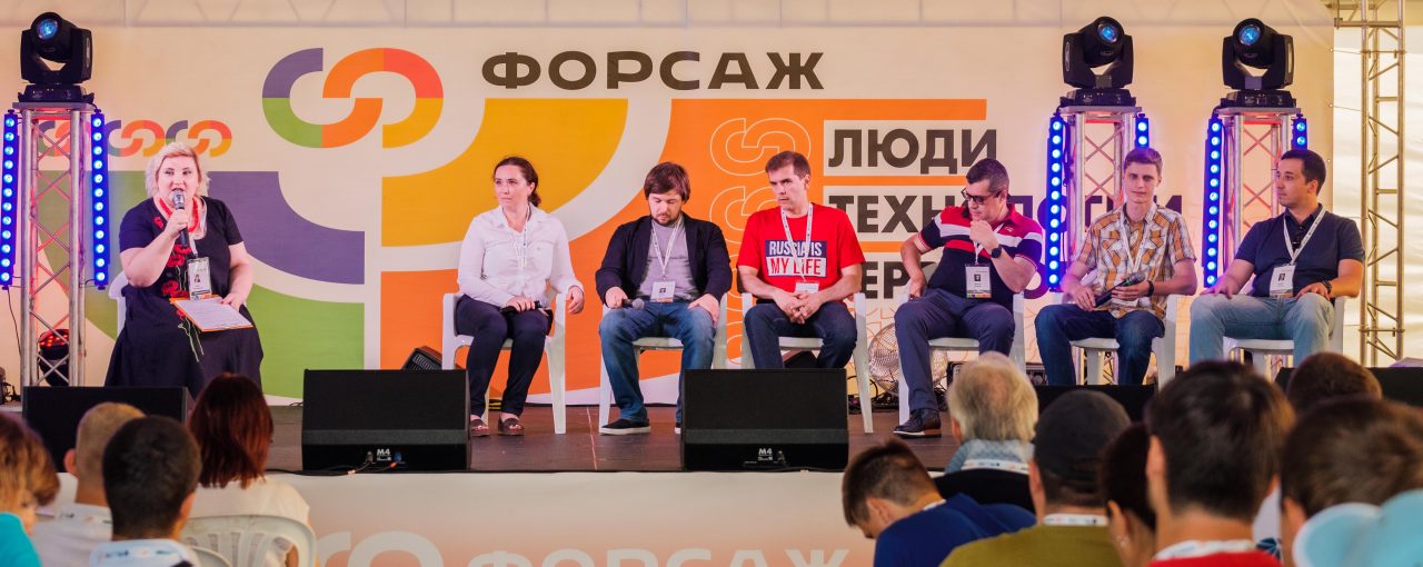 Помощник министра экономического развития РФ Татьяна Дьяконова: смелость помогает нам изменить мир