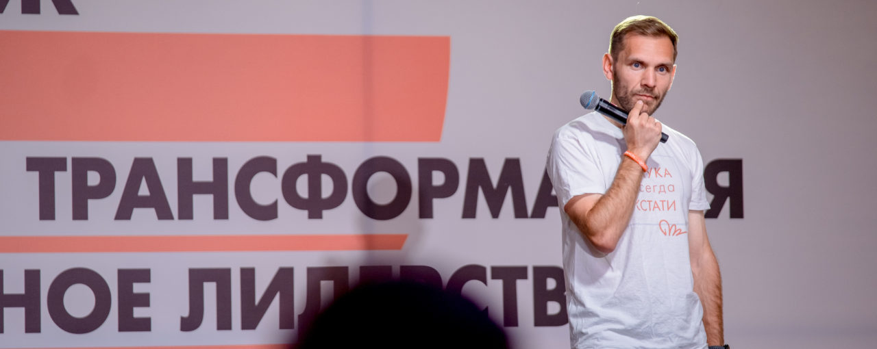 PR-директор сети ИЦАЭ Максим Гревцев: «Говорите с собеседником на его языке»