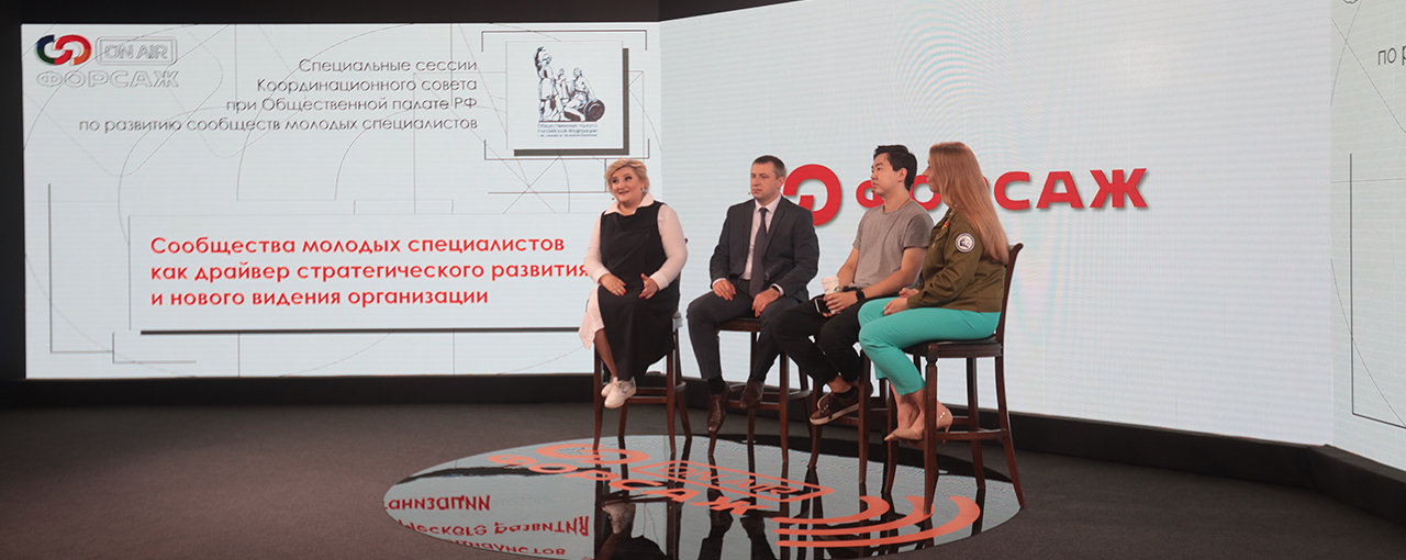 Ольга Голышенкова: «Закрепление категории «молодой специалист» является важным шагом в развитии законодательства»