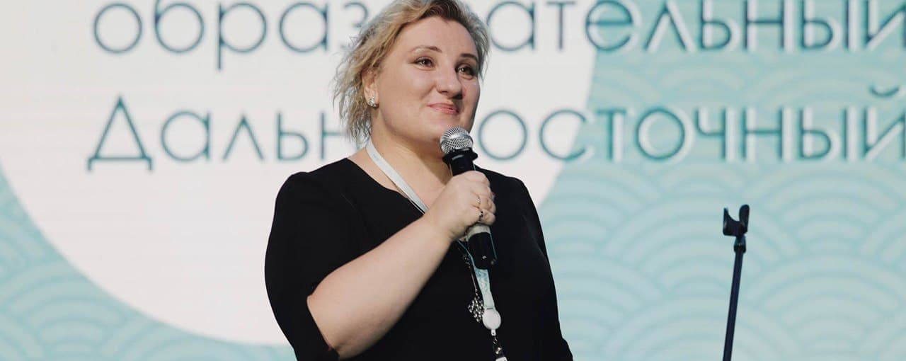 Ольга Голышенкова приняла участие в открытии Всероссийского молодежного форума «Восток»