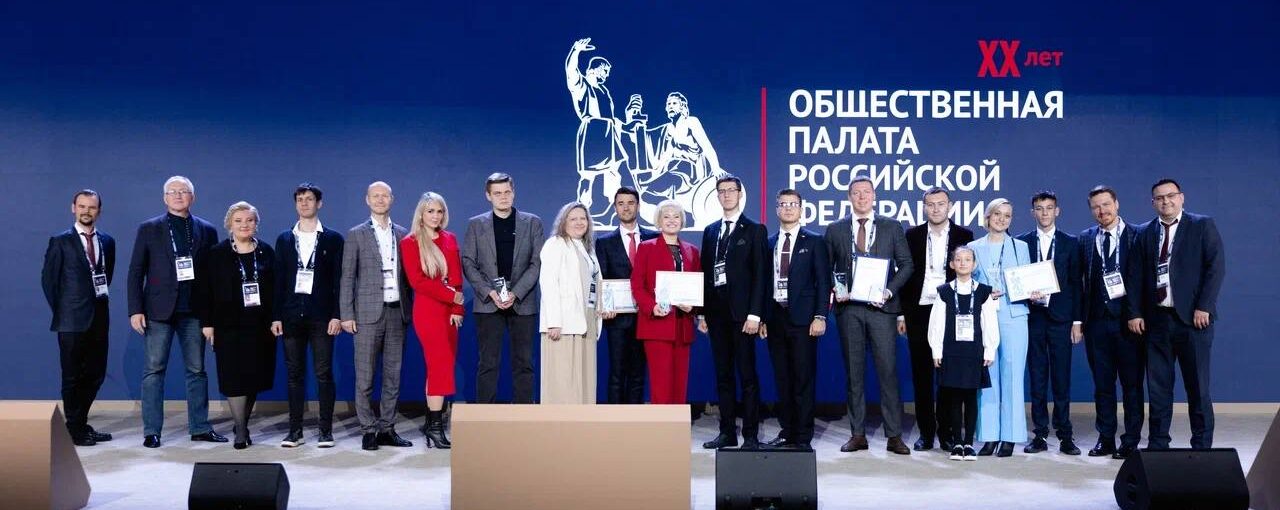 Четыре образа профессионалов в России: на Итоговом форуме Общественной палаты наградили визионеров, архитекторов, наставников и инженеров – героев нашего времени