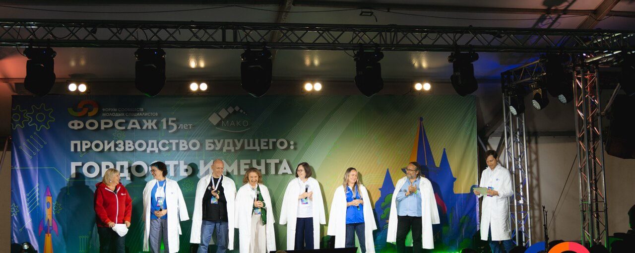 «Форсаж»: пространство, где рождается будущее