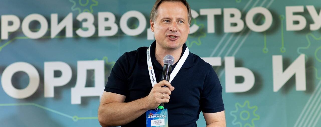 «Рельсы железные, а люди золотые»: Евгений Чаркин стал гостем «Форсажа»