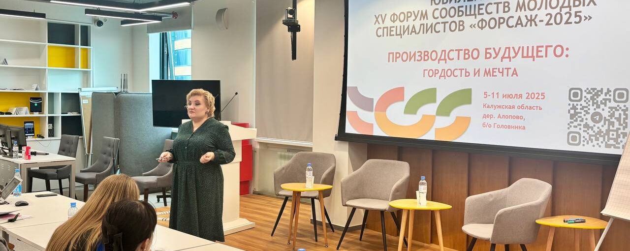 Презентация Форума «Форсаж» в Санкт-Петербурге