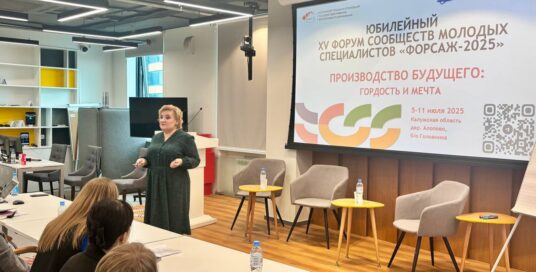 Презентация Форума «Форсаж» в Санкт-Петербурге
