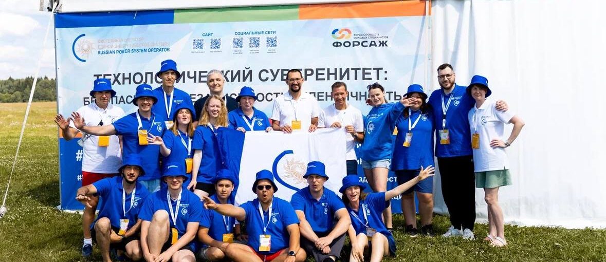 До старта XV Юбилейного Форума сообществ молодых специалистов «Форсаж» осталось менее месяца