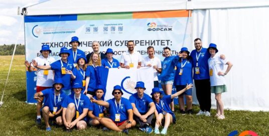До старта XV Юбилейного Форума сообществ молодых специалистов «Форсаж» осталось менее месяца